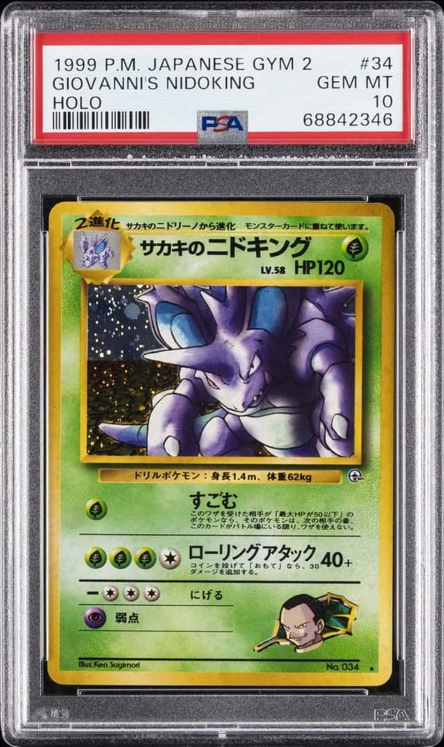 Giovanni's Nidoking