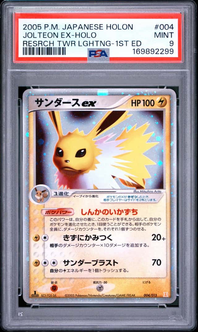 Jolteon EX