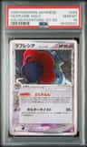 Vileplume
