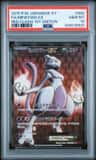 Mewtwo Ex