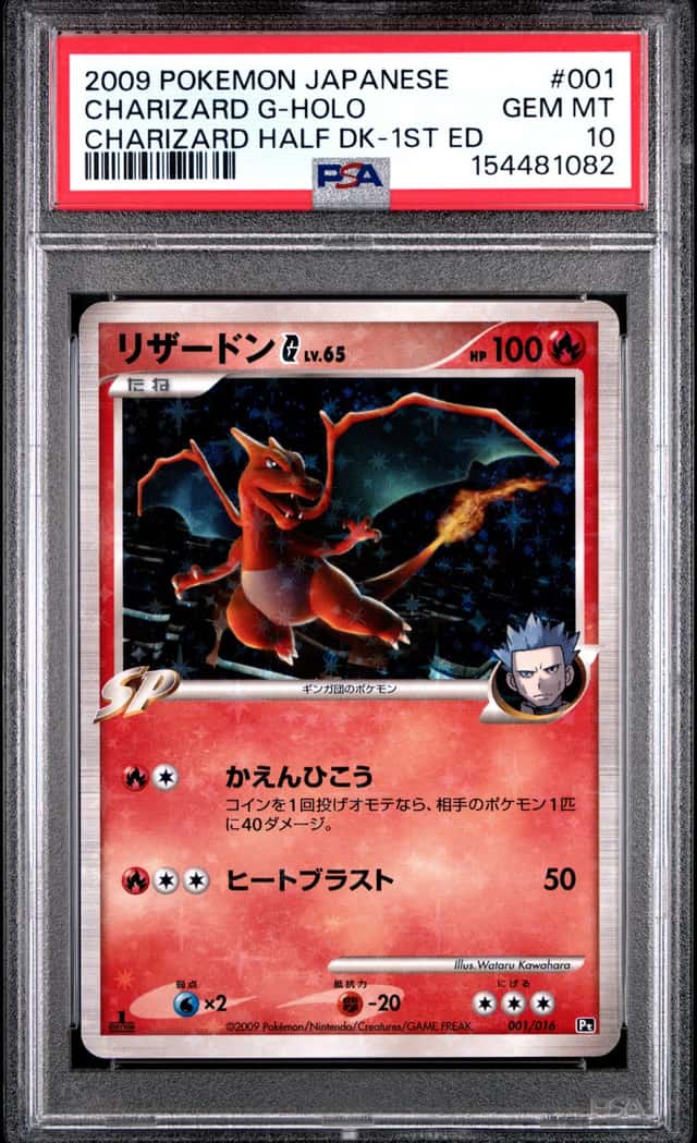 Charizard G