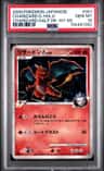 Charizard G