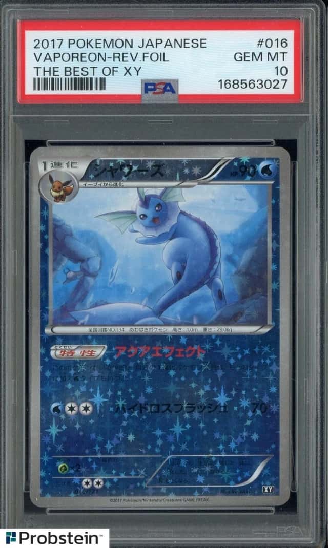 Vaporeon