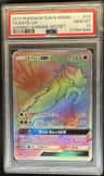 Entei Gx