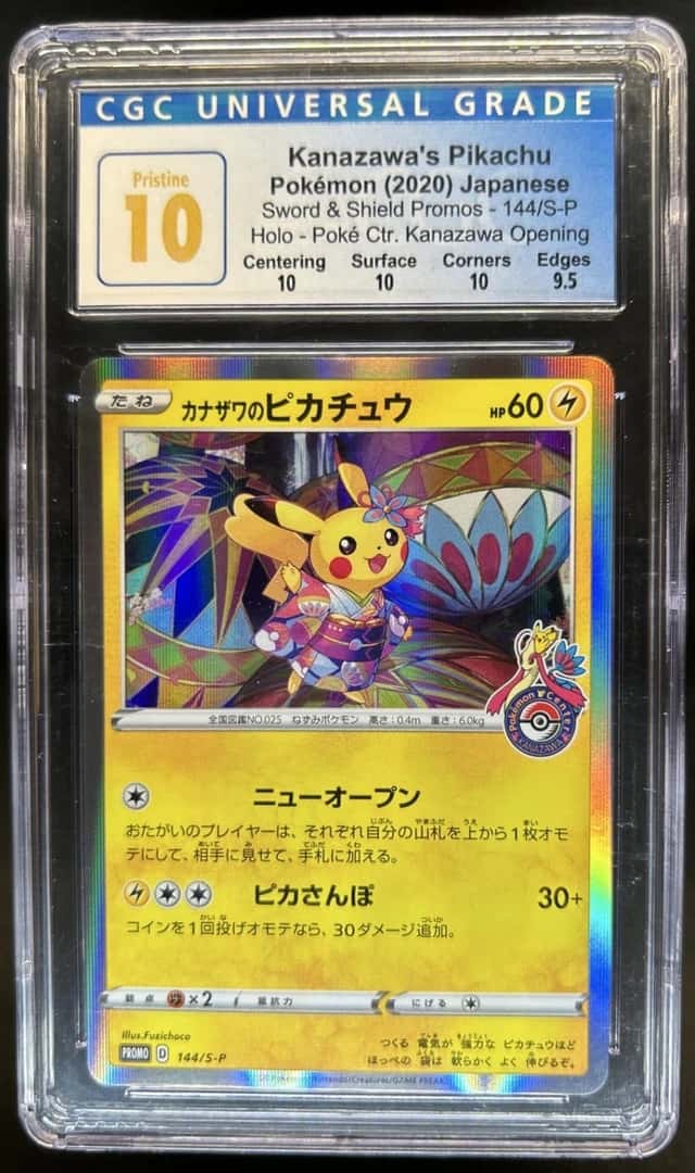 Kanazawa's Pikachu