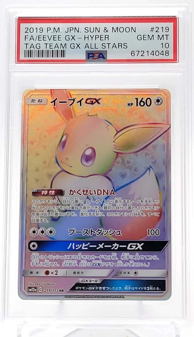 Eevee GX