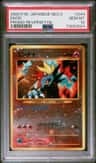 Entei