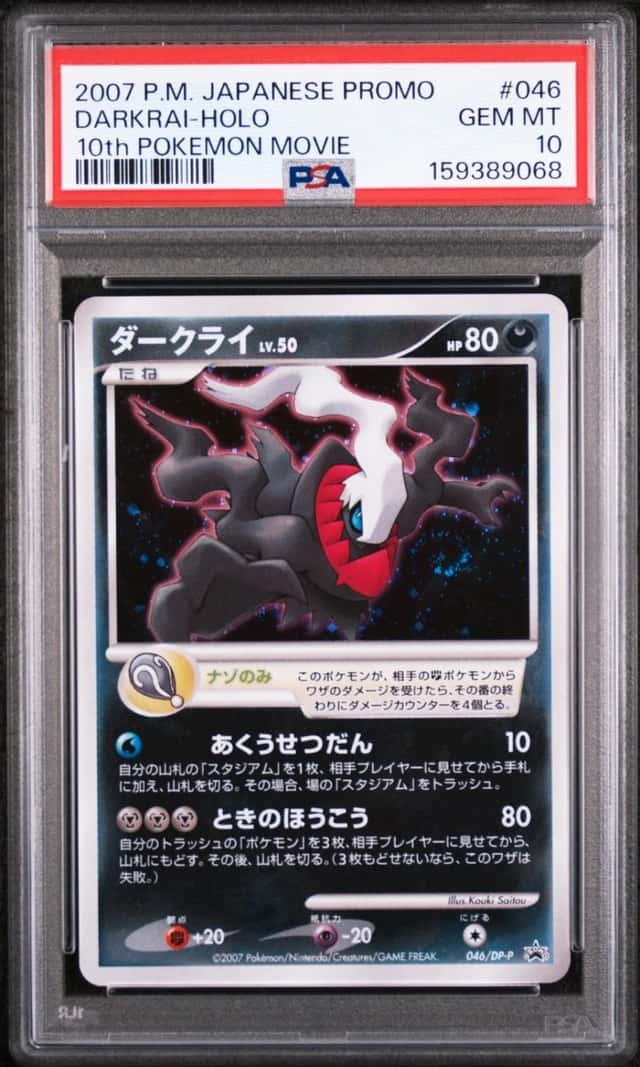 Darkrai
