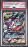 Mega Sableye & Tyranitar Gx