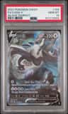 Lugia V