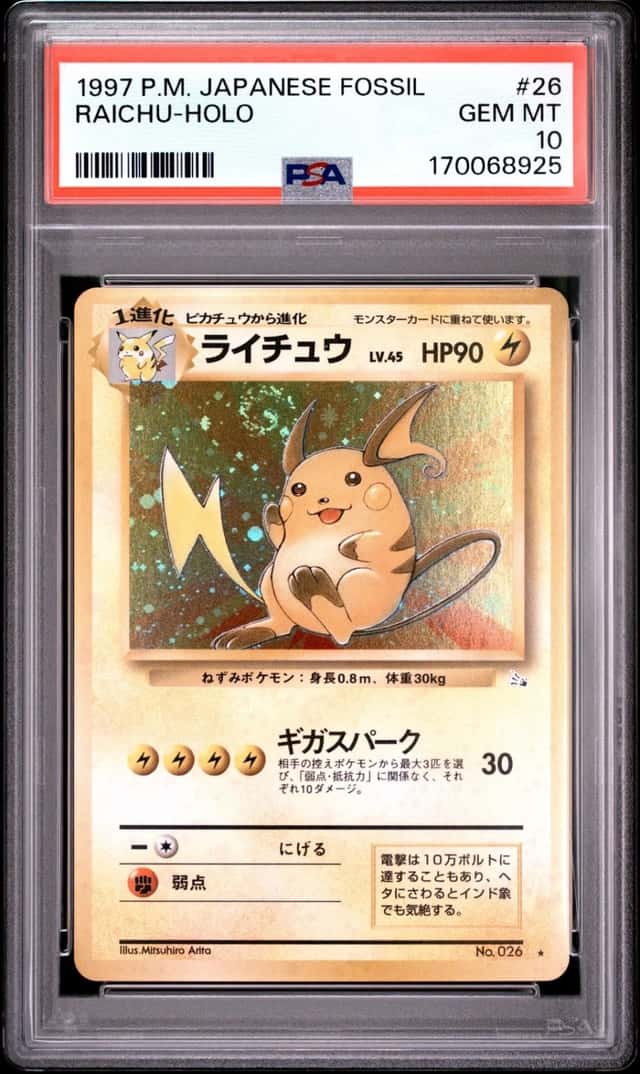 Raichu