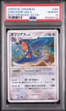Garchomp