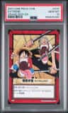 Extreme