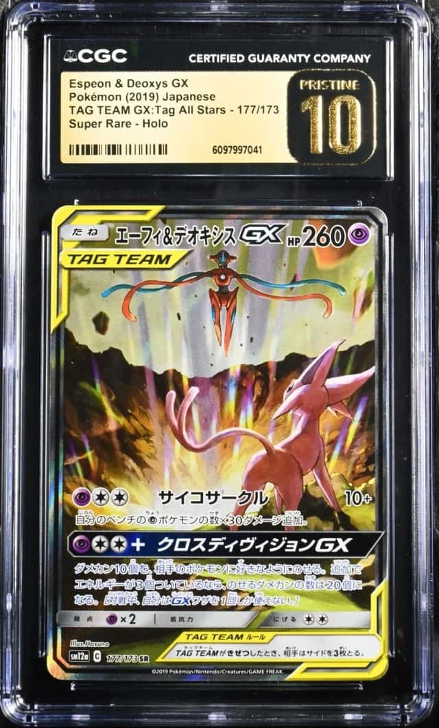 Espeon & Deoxys GX