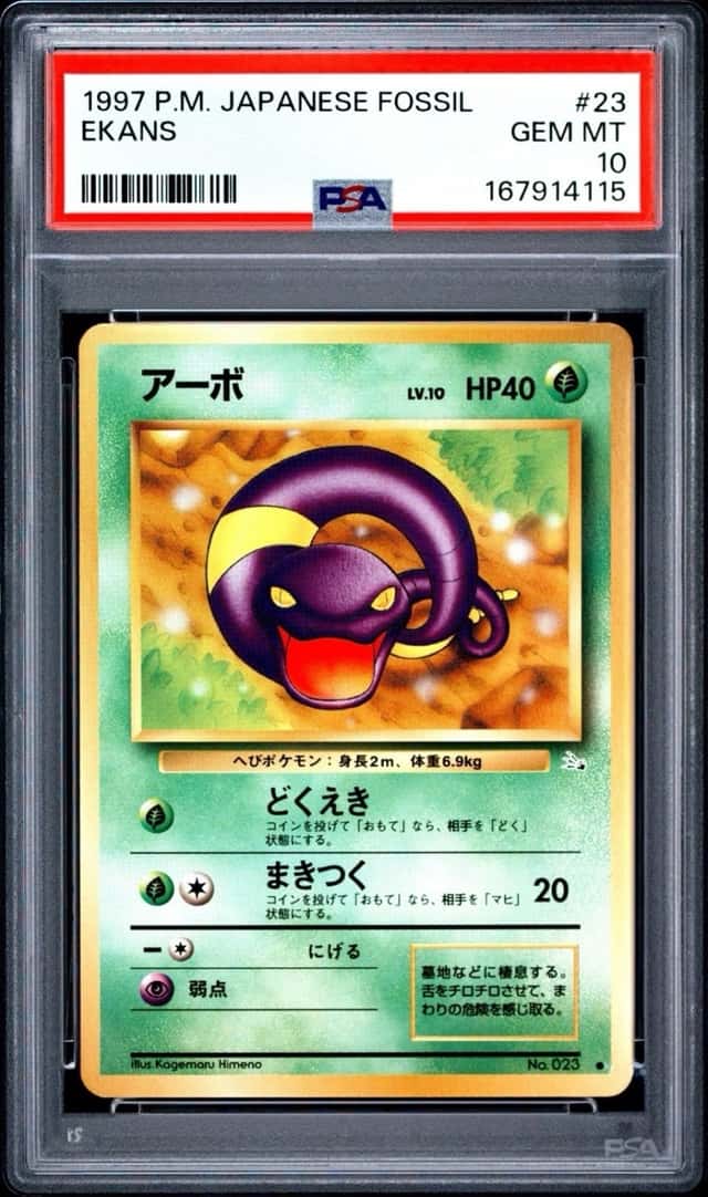 Ekans