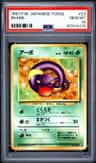 Ekans
