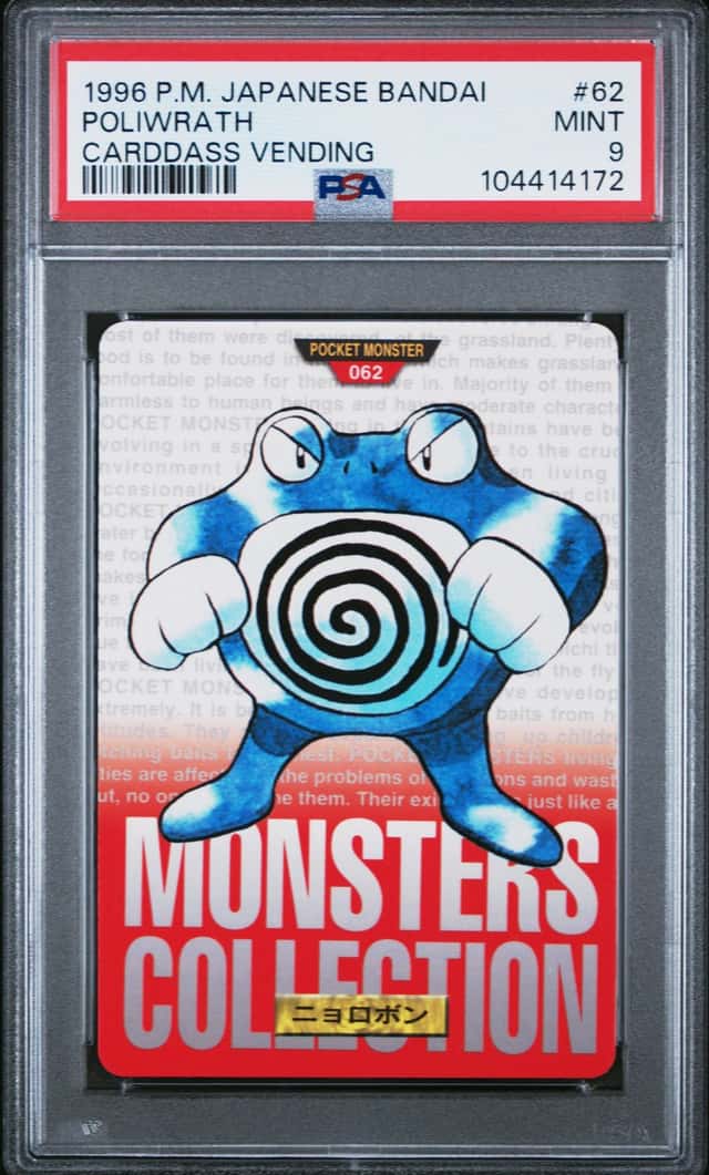 Poliwrath