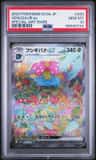Venusaur Ex