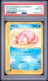 Slowpoke