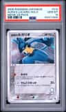 Aura'S Lucario