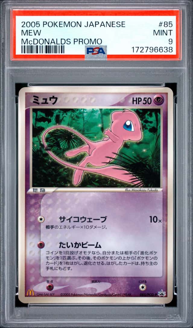 Mew