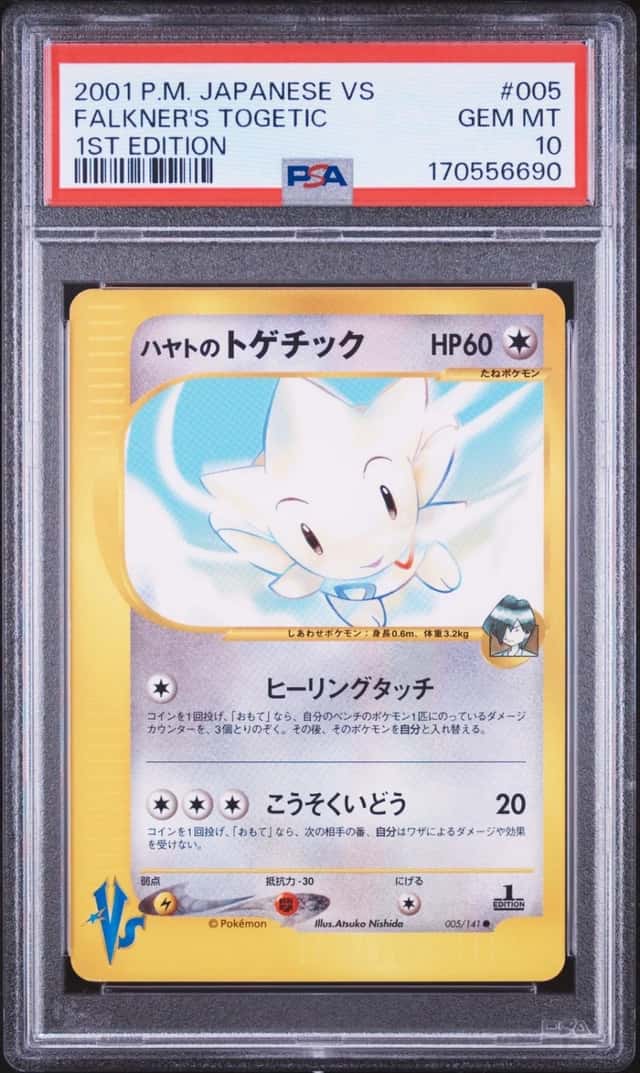 Falkner's Togetic