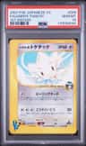 Falkner'S Togetic