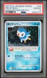 Piplup
