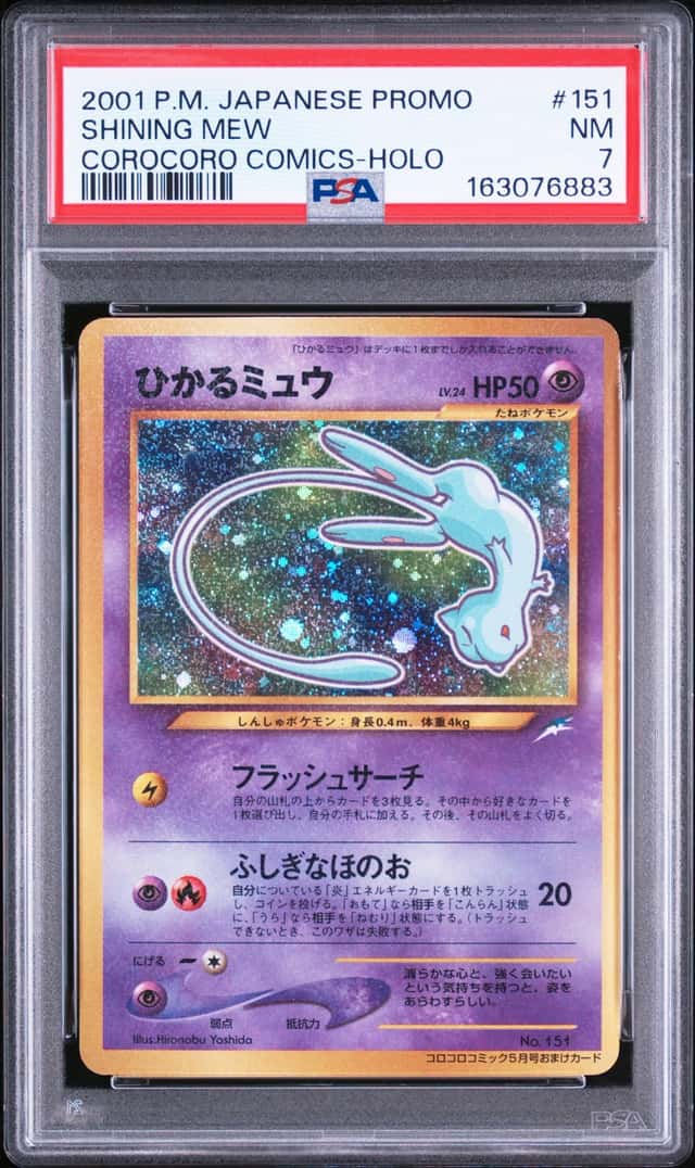 Mew