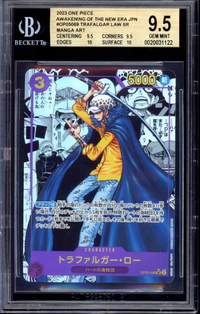Trafalgar Law SR MANGA ART
