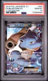 Blastoise Ex
