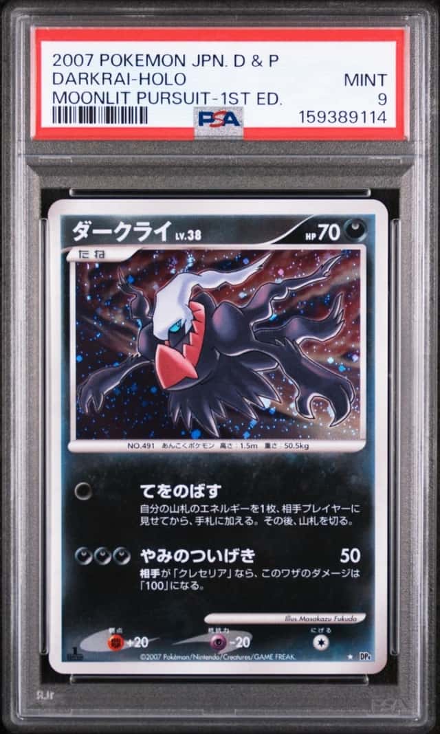Darkrai