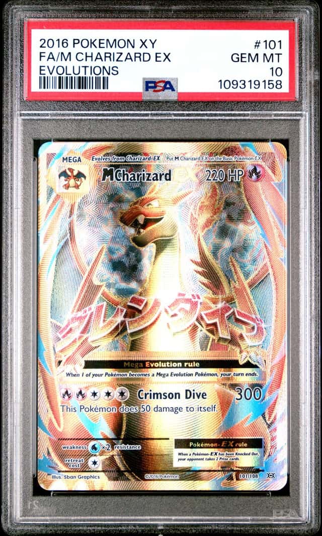 M Charizard EX