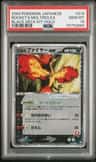 Rocket'S Moltres Ex