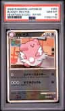 Blissey