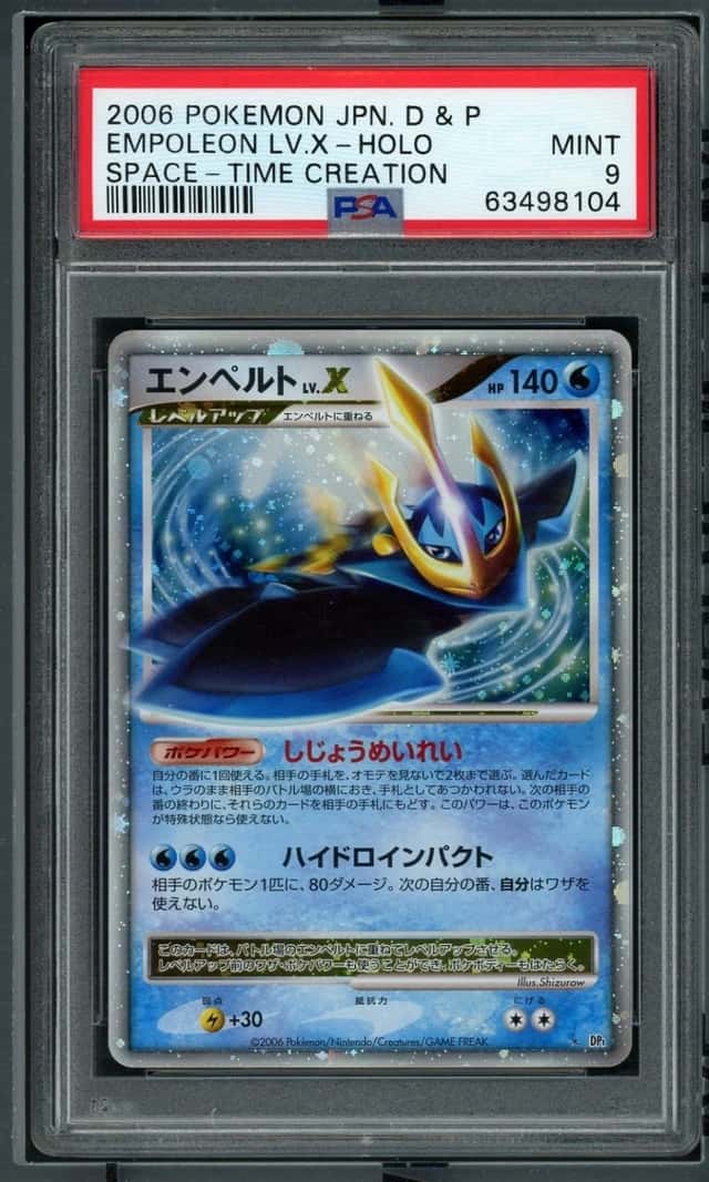 Empoleon Lv X