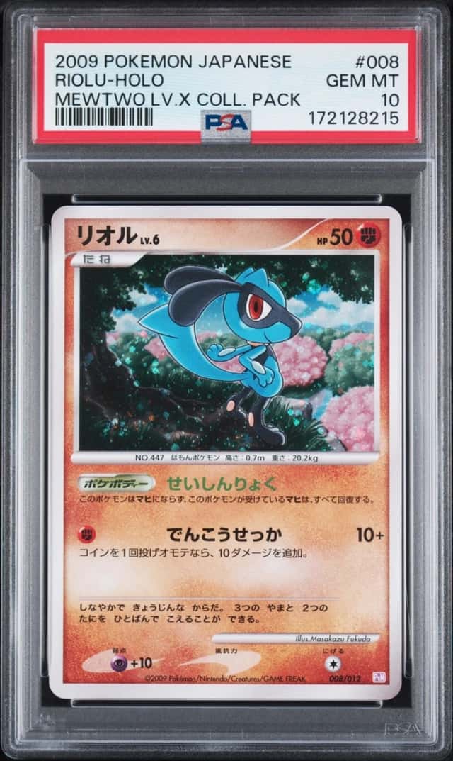 Riolu
