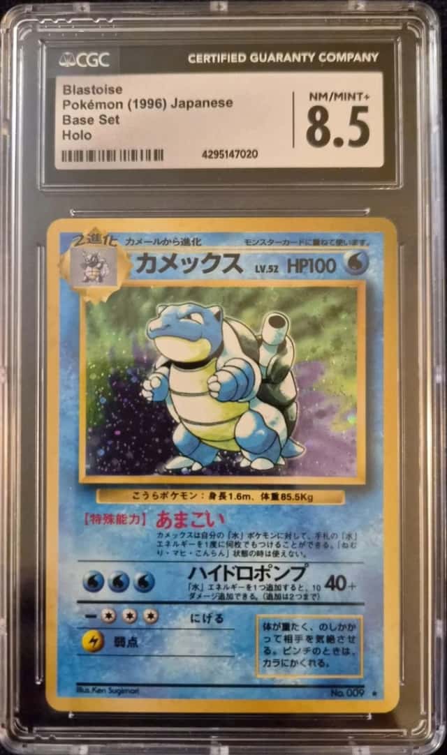 Blastoise