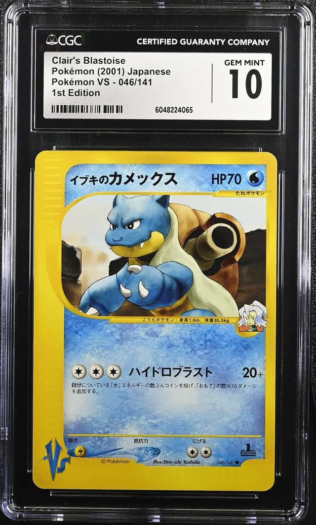 Clair's Blastoise