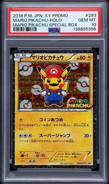 Mario Pikachu