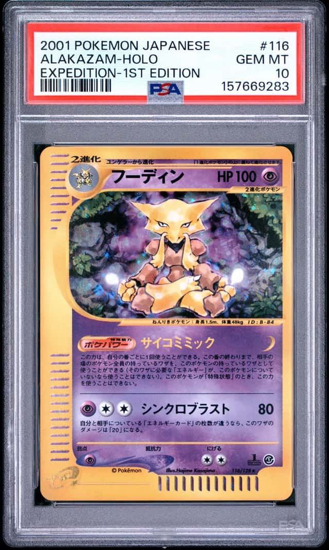 Alakazam