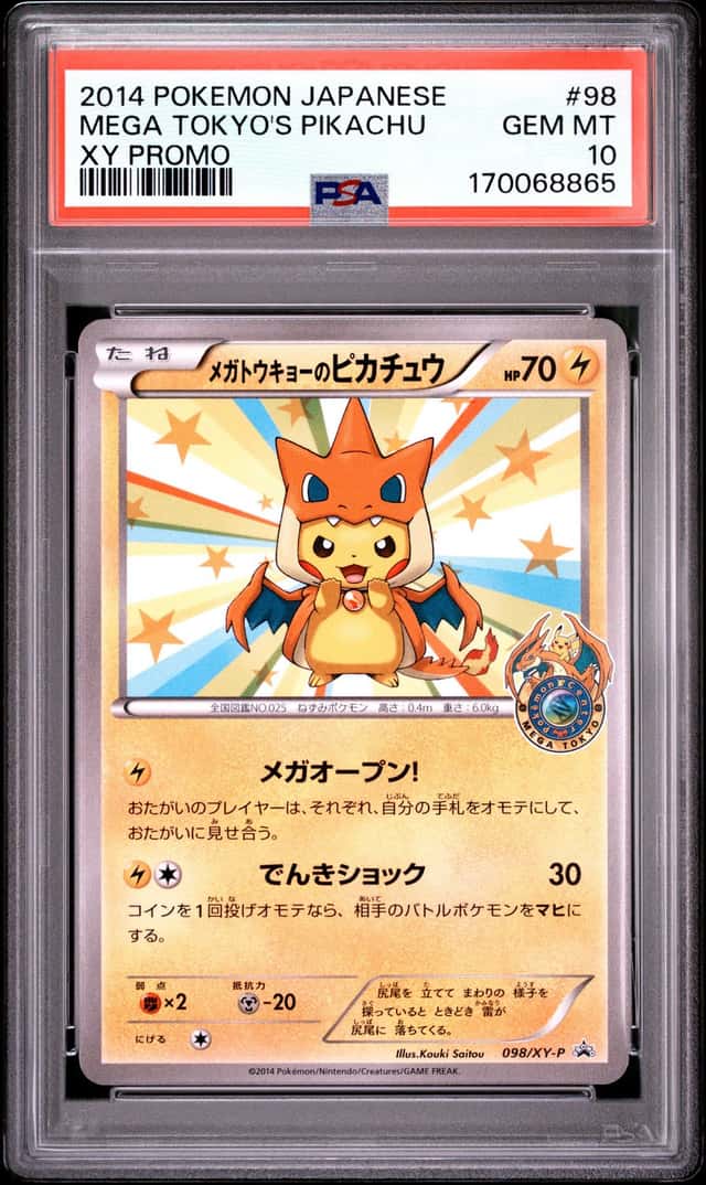Mega Tokyo's Pikachu