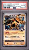 Electivire Fb Lv.x