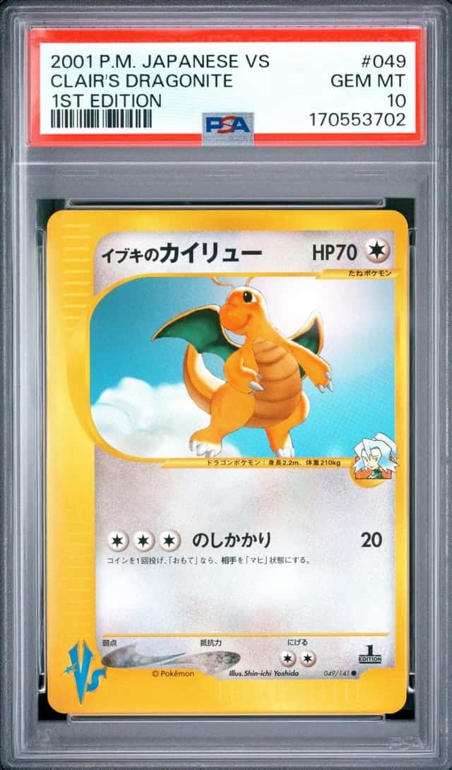 Clair's Dragonite
