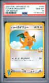 Clair'S Dragonite