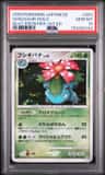 Venusaur