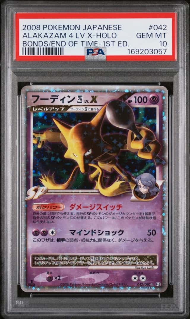 ALAKAZAM 4 LV.X