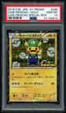 Luigi Pikachu