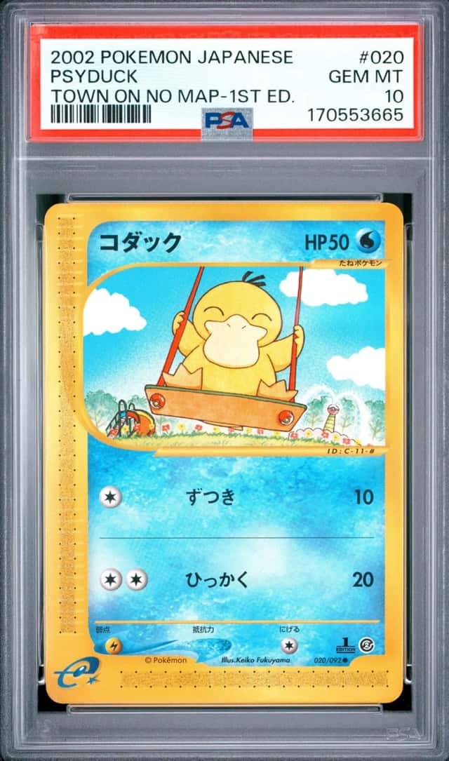 Psyduck
