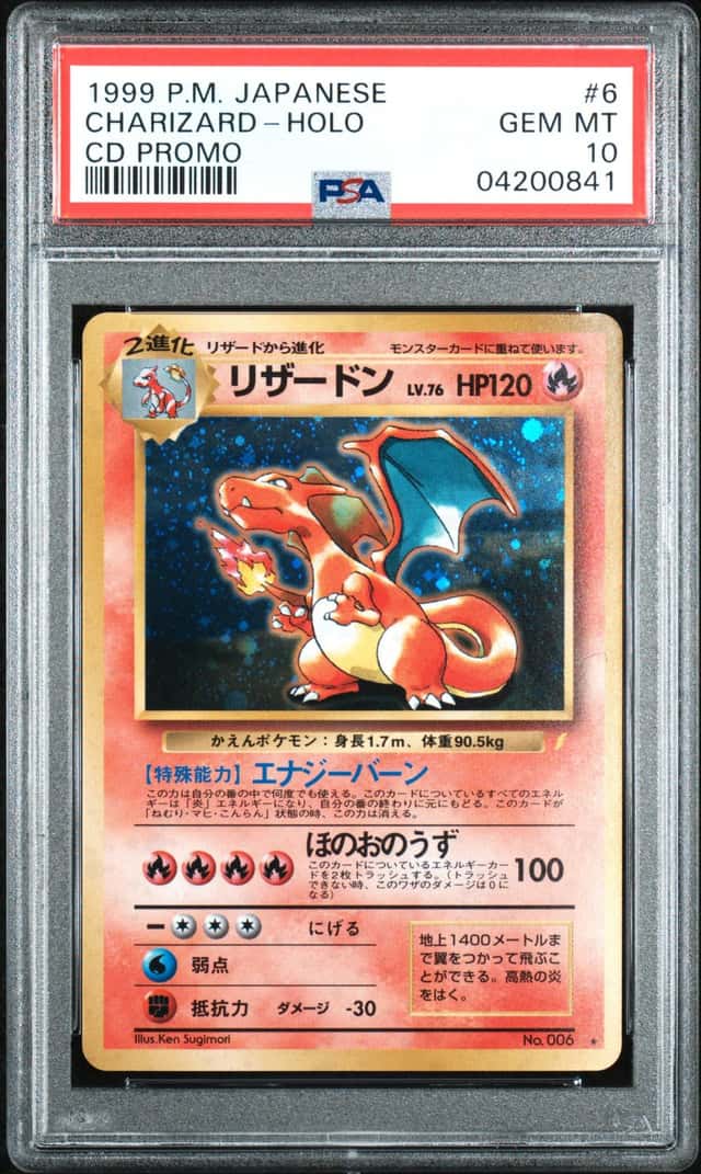 Charizard